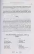 Основы китайской астрологии в сочетании с западными знаками Зодиака. Полное руководство для понимания себя и других