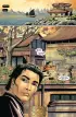 Шан-Чи, мастер кунг-фу. В адском пламени  Шан-Чи, мастер кунг-фу. В адском пламени