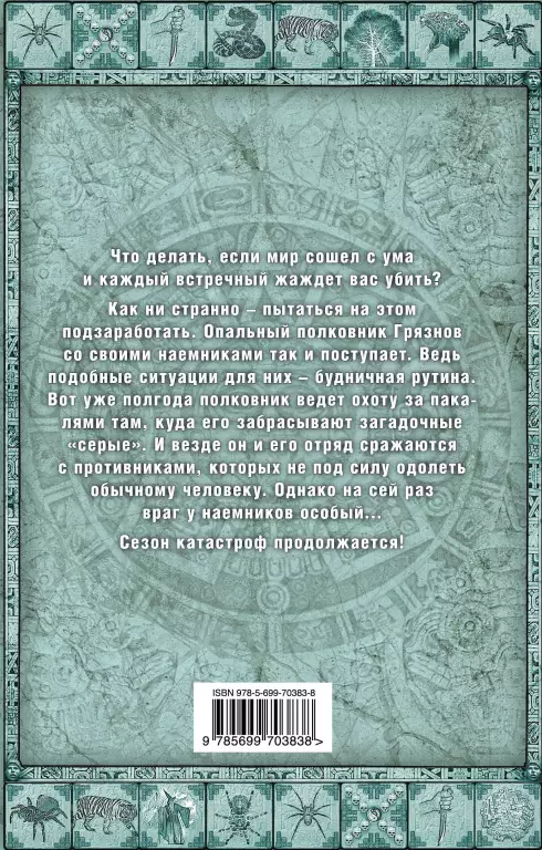 Турнир Турнир