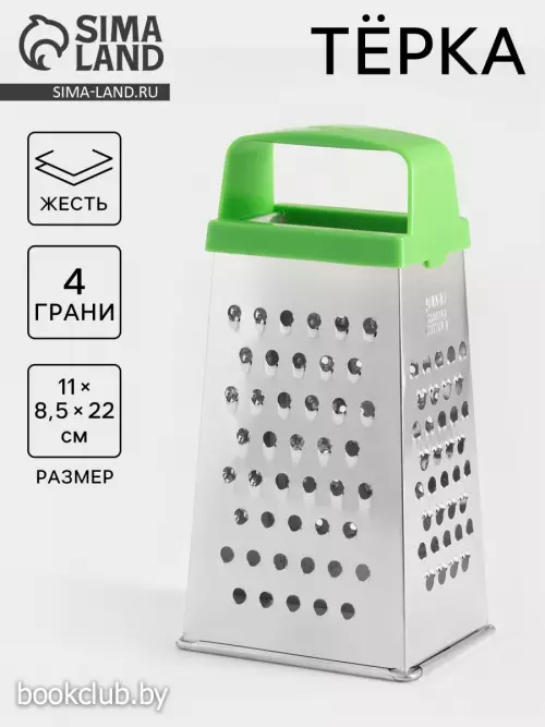 Тёрка КВАРЦ «Универсал», 4 грани, 11×8.5×22 см, металл, МИКС