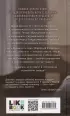 Без любви не считается Без любви не считается