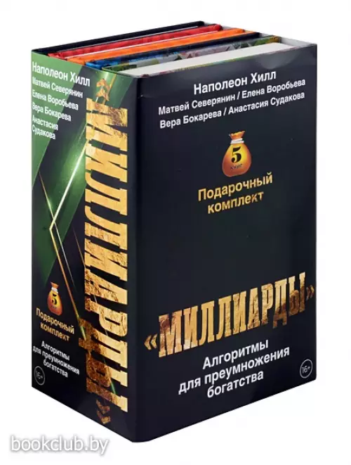 Подарочный комплект 