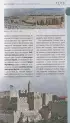 Иерусалим: путеводитель. 3-е изд., испр. и доп.
