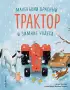 Маленький красный Трактор и зимние чудеса