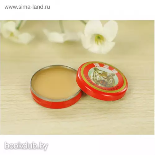 Бальзам TaiYan «Китайская звёздочка», при суставных болях, 3.5 г