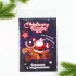 Блокнот с заданиями для весёлой компании «С новым годом!» А5, 12 л Блокнот с заданиями для весёлой компании «С новым годом!» А5, 12 л