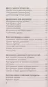 Домашняя коптильня. Самое полное руководство: от конструкции до рецептов (м)