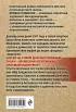 Тайна Кутузовского проспекта (м)
