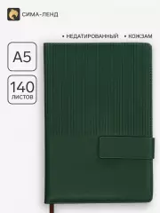 Ежедневник недатированный, А5, 140 л., клетка, кожзам, с хлястиком, «Полоски», изумрудный
