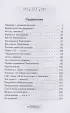 Приключения Электроника (ил. А. Крысова) Приключения Электроника (ил. А. Крысова)