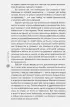 Путь игрока. Ставка ценой в жизнь: как не дать слабостям управлять вашей жизнью (2024) Путь игрока. Ставка ценой в жизнь: как не дать слабостям управлять вашей жизнью (2024)