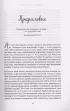 Куриный бульон для души. Все будет хорошо! 101 история со счастливым концом (тв) Куриный бульон для души. Все будет хорошо! 101 история со счастливым концом (тв)
