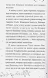 Другие вселенные Альби Брайта (выпуск 3) Другие вселенные Альби Брайта (выпуск 3)