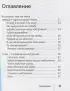Сила вашего подсознания. Как получить все, о чем вы просите, 10-е издание