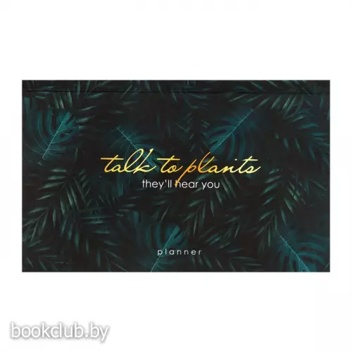 Планинг с отрывными листами «Листья», 50 листов