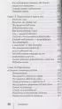 Сила вашего подсознания. Как получить все, о чем вы просите, 10-е издание