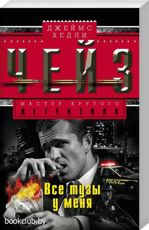 Все тузы у меня