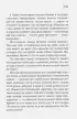 Сборник 80-х годов. Том 3  Сборник 80-х годов. Том 3