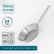 Сковорода Hanna Knövell, d=24 см, h=5 см, толщина стенки 0.6 мм, длина ручки 21.5 см, индукция, нержавеющая сталь