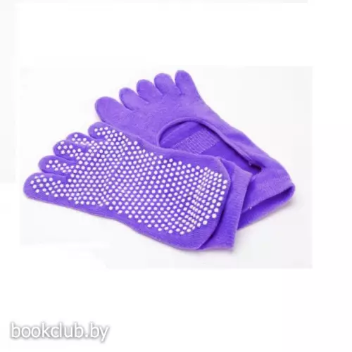 Носки противоскользящие для занятий йогой (цвет фиолетовый)