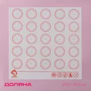 Армированный коврик для выпечки макаронс Доляна «Макарон. Доляна», силикон, 27,5×27,5 см, цвет белый