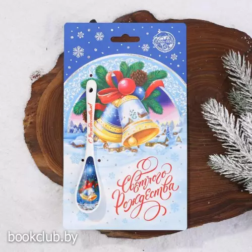 Ложка сувенирная «Колокольчик»