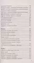 Домашняя коптильня. Самое полное руководство: от конструкции до рецептов (м)