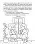 Чытанка-маляванка. Для дзяцей ад пяці гадоў. Казкі замежных пісьменнікаў (Х. К. Андэрсен, О. Уайльд, Р. Кіплінг)