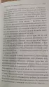 Противостояние с Америкой. Новая «холодная война»?
