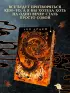 Четыре Дракона. Дилогия (подарочное издание) (Четыре Дракона #1-2)
