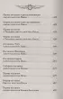Библия. Новый Завет (тв) Библия. Новый Завет (тв)