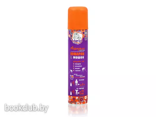 Аэрозоль от комаров и мошек репеллентный 200 мл, HELP