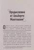  Женский иммунитет. Почему аутоиммунные заболевания поражают чаще всего женщин и какие есть способы укрепить свое здоровье