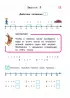 Считаю и решаю: для детей 5-6 лет