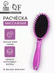 Расческа массажная QF, 7.5×24 (±1) см, МИКС