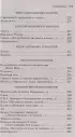 Мы рождены для вдохновенья... Поэзия Золотого века (Pocket book)