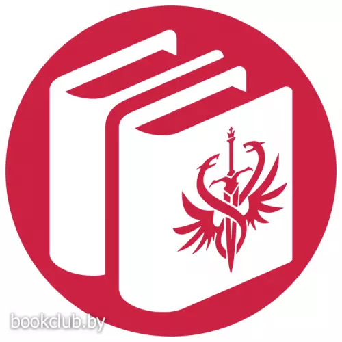 Посылка-сюрприз. Фантастика (2 книги в переплете)