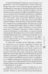 Путь игрока. Ставка ценой в жизнь: как не дать слабостям управлять вашей жизнью (2024) Путь игрока. Ставка ценой в жизнь: как не дать слабостям управлять вашей жизнью (2024)