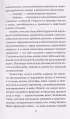 Пресс-тур