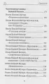 Богородица, чудотворные иконы и молитвы к Ней Богородица, чудотворные иконы и молитвы к Ней