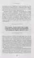 Поймай удачу за хвост. Почему у вас больше шансов выжить в авиакатастрофе, чем выиграть в лотерею  Поймай удачу за хвост. Почему у вас больше шансов выжить в авиакатастрофе, чем выиграть в лотерею