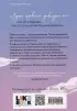 Парни из старшей школы (м) Парни из старшей школы (м)