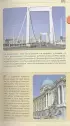 Будапешт: путеводитель. 10-е изд., испр. и доп.