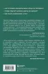 Питаемся интуитивно. Осознанный подход для комфортного веса Питаемся интуитивно. Осознанный подход для комфортного веса