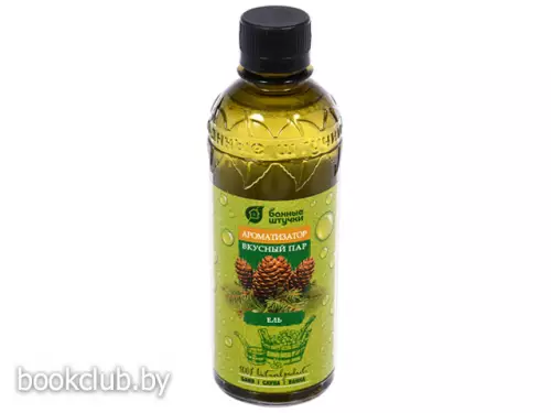 Ароматизатор 