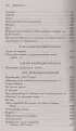 Мы рождены для вдохновенья... Поэзия Золотого века (Pocket book)