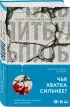 Питбуль  Питбуль