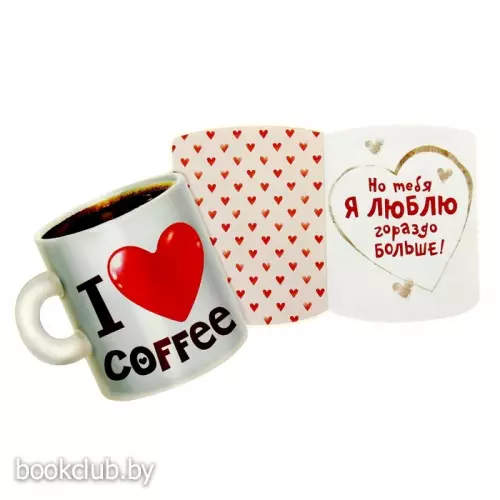 Открытка подарочная формовая «Кружка кофе»