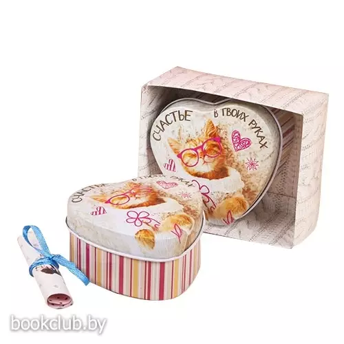 Шкатулка и открытка «Счастье в твоих руках» в подарочной коробке