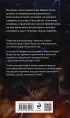 Красное солнце валькирии (тв) Красное солнце валькирии (тв)